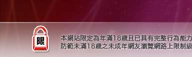 杜雷斯免費影片本網站限定年滿18歲方可瀏覽